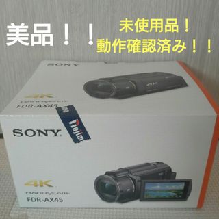 ソニー(SONY)のSONY デジタル4Kビデオカメラレコーダー FDR-AX45A(B)(ビデオカメラ)