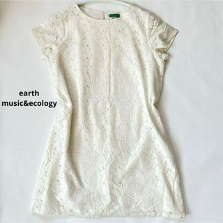 アースミュージックアンドエコロジー(earth music & ecology)の【アースミュージックアンドエコロジー】レース ワンピース 半袖 ホワイト  F(ひざ丈ワンピース)