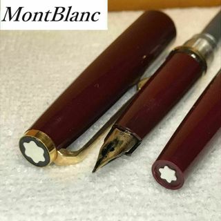 モンブラン(MONTBLANC)の★ モンブラン★ 人気ブランド 万年筆 585 14K ボルドー　M3(ペン/マーカー)