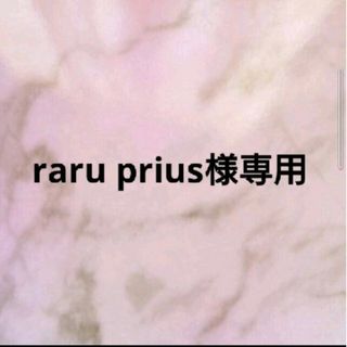 raru prius様専用☆蝶バネイヤリング(イヤリング)