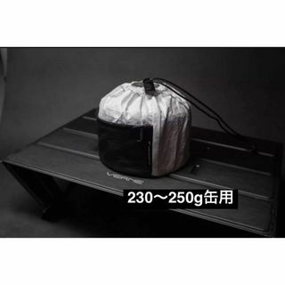 OD缶カバー　タイベック　軽量　キャンプ　登山　230～250g缶用　ホワイト(その他)