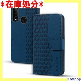 Rosbtib HUAWEI P30 Lite ケース r ア・ブルー 1289(その他)