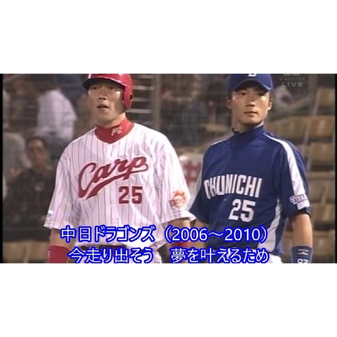 MIZUNO - 【レア】中日 ドラゴンズ 新井 ビジター ユニフォーム MIZUNO - 【レア】中日 ドラゴンズ 新井 ビジター ユニフォーム