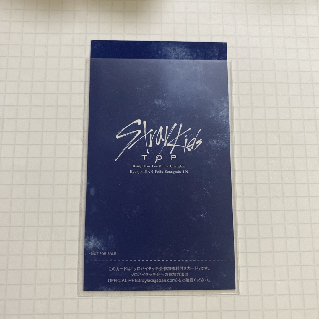 Stray Kids(ストレイキッズ)のstraykids top フィリックス ハイタッチ券 エンタメ/ホビーのCD(K-POP/アジア)の商品写真