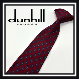 ダンヒル(Dunhill)の【高級ブランド】dunhill ダンヒル ネクタイ(ネクタイ)