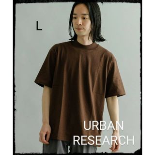 URBAN RESEARCH - URBAN RESEARCH【美品】モックネックショートスリーブ Tシャツ