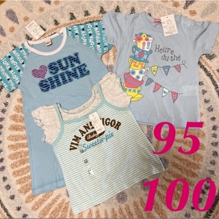 新品　まとめ売り　95 100 女の子　半袖Tシャツ ワンピース　水色系(Tシャツ/カットソー)