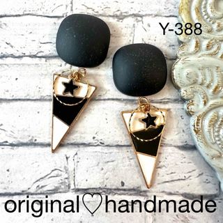 取引中♡Y-388♡ハンドメイド♡ピアス♡イヤリング♡(ピアス)