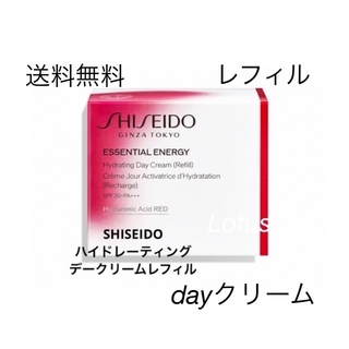 SHISEIDO (資生堂) - SHISEIDO エッセンシャルイネルジャ  ハイドレーティング デークリーム