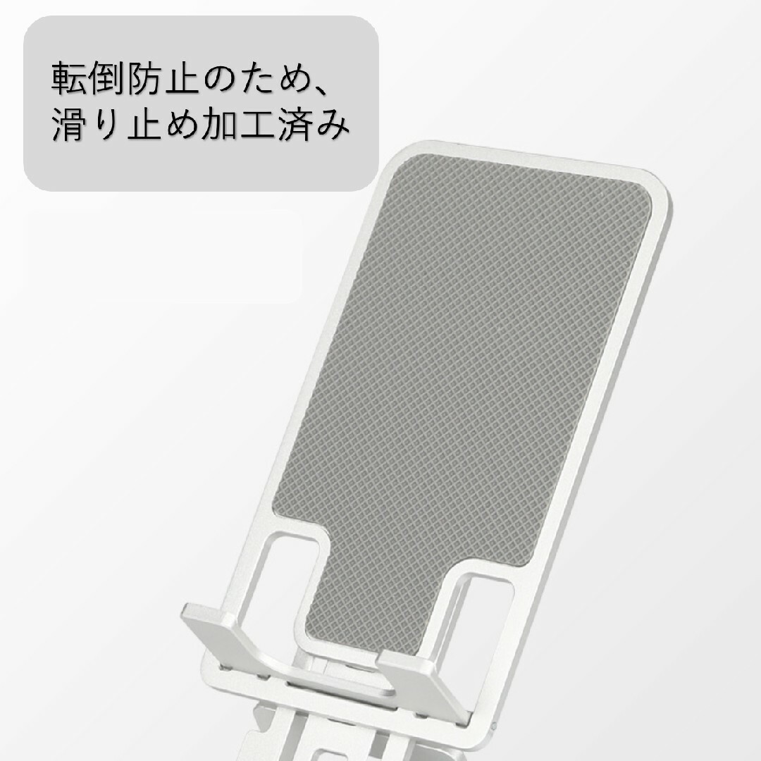 アルミニウム合金 折りたたみ式スマホ  iPad iphone スタンド スマホ/家電/カメラのスマホアクセサリー(保護フィルム)の商品写真