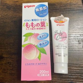 Pigeon - Pigeon ベビー用品