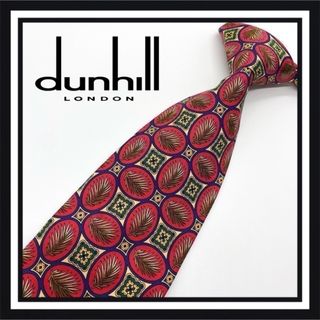 ダンヒル(Dunhill)の【高級ブランド】dunhill ダンヒル ネクタイ(ネクタイ)