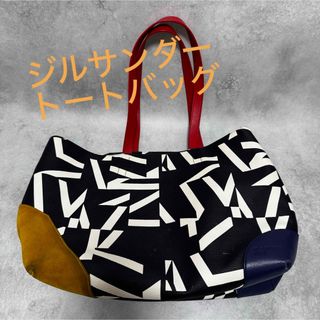 ジルサンダー(Jil Sander)の【JIL SANDER】　トートバッグ　ショルダーバッグ(トートバッグ)