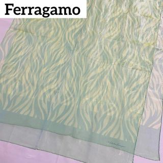 サルヴァトーレフェラガモ(Salvatore Ferragamo)の★Ferragamo★ ストール オーガンジー ゼブラ柄 エメラルドグリーン(ストール/パシュミナ)