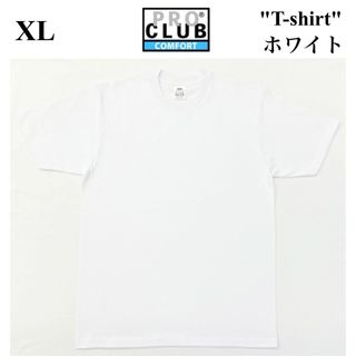 PRO CLUB プロクラブ 5.8oz コムフォートTシャツ　ホワイト　XL(Tシャツ/カットソー(半袖/袖なし))