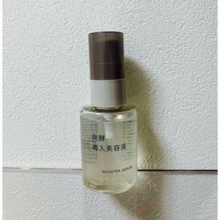 無印良品 発酵導入美容液・50mL