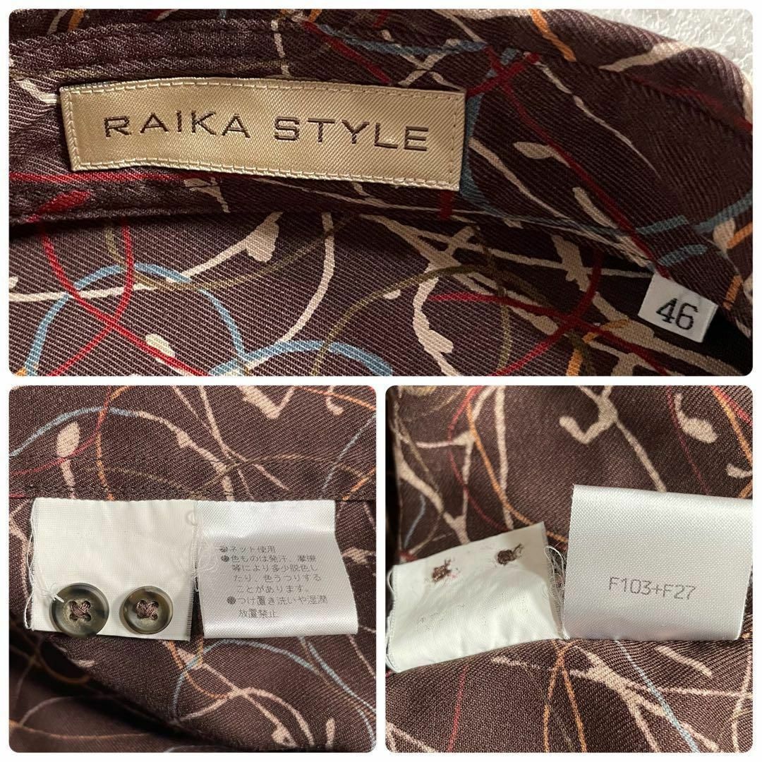 RAIKA(ライカ)の日本製 RAIKA STYLE ライカ ペンキ柄 長袖シャツ サイドスリット メンズのトップス(シャツ)の商品写真