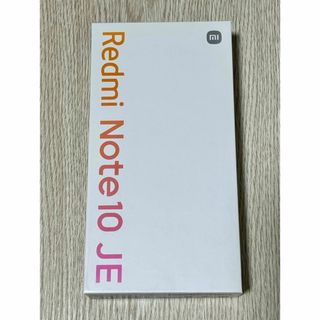 シャオミ(Xiaomi)のXiaomi Redmi Note 10 AU版 64GB JE シルバー(スマートフォン本体)