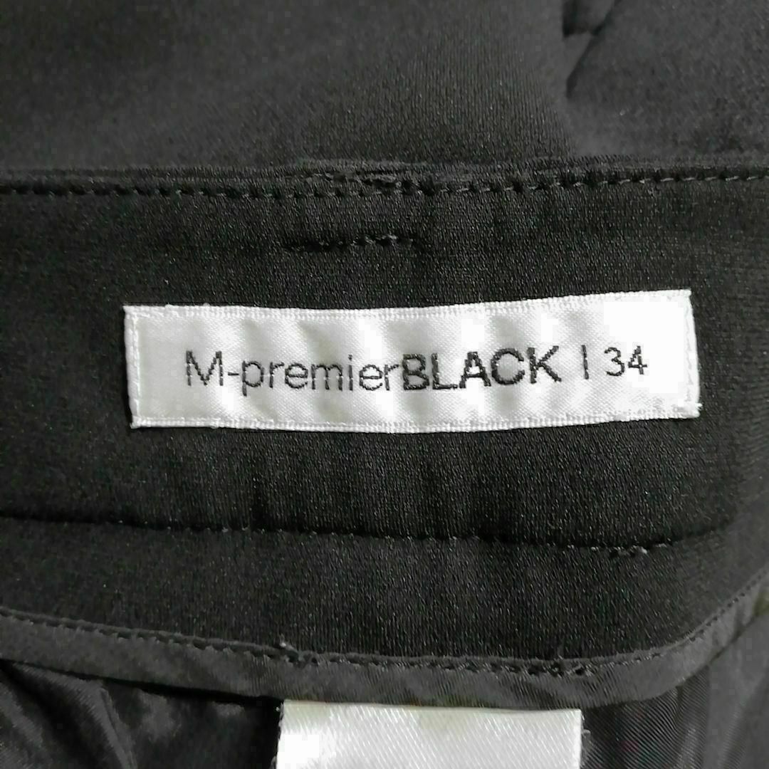 M-premier BLACK　美品　カジュアルパンツ　Sサイズ　黒系色 レディースのパンツ(カジュアルパンツ)の商品写真