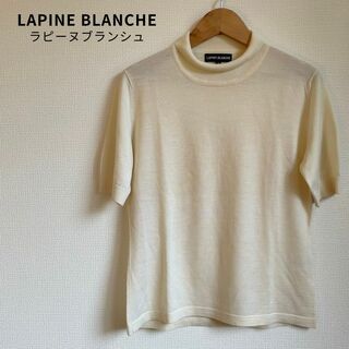 LAPINE BLANCHE - LAPINE BLANCHE カットソー 半袖 ウール100 株式会社ラピーヌ
