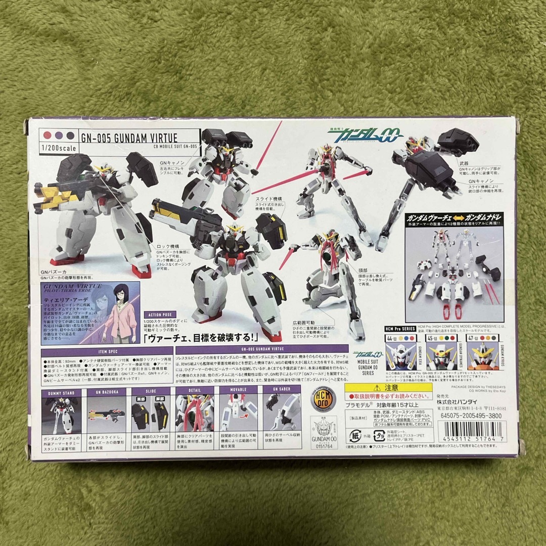 BANDAI(バンダイ)のバンダイ｜BANDAI HCM-Pro49：ガンダムヴァーチェ エンタメ/ホビーのフィギュア(特撮)の商品写真