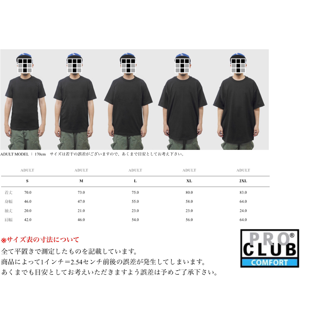PRO CLUB プロクラブ 5.8oz コムフォートTシャツ　ブラック　2XL メンズのトップス(Tシャツ/カットソー(半袖/袖なし))の商品写真