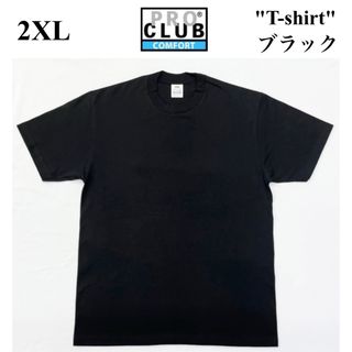 PRO CLUB プロクラブ 5.8oz コムフォートTシャツ　ブラック　2XL(Tシャツ/カットソー(半袖/袖なし))