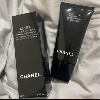 CHANEL スペシャルスキンケアルリフトマスク ドゥニュイ 新品未使用