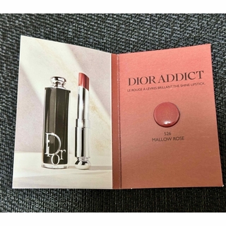 ディオール(Dior)のDior【未使用】リップ・化粧品・ファンデセット【サンプル】(化粧水/ローション)