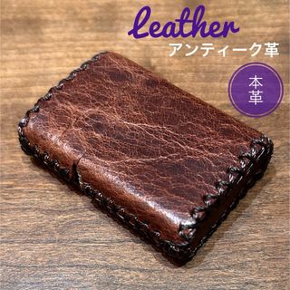 [本革] zippo用 レザーカバー ケース 革巻き アンティーク革 ブラウン(タバコグッズ)