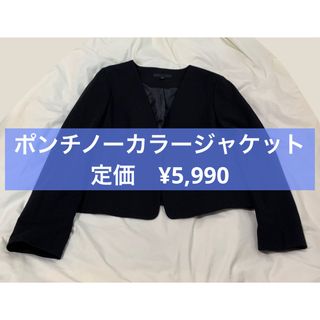 ユニクロ(UNIQLO)のポンチノーカラージャケット+(ノーカラージャケット)