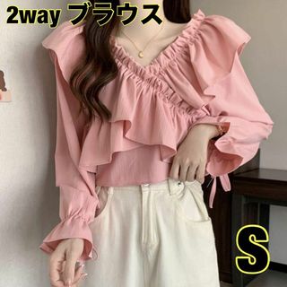 2way オフショルダー　ブラウス　ショート丈　レディース　長袖　フリル　S(シャツ/ブラウス(長袖/七分))