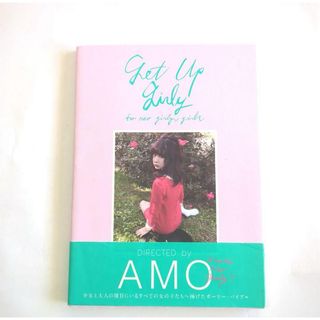 get up girly : for neo girly girls/AMO(ファッション/美容)