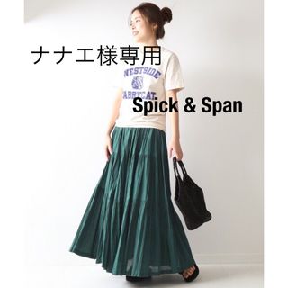 スピックアンドスパン(Spick & Span)のSpick & Span  マキシスカート ロングスカート(ロングスカート)