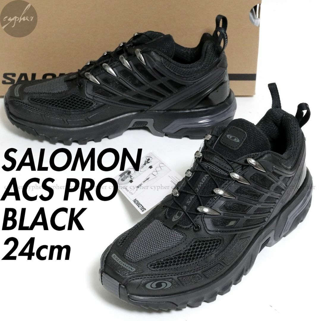 24cm 新品 SALOMON ACS PRO 黒 サロモン スニーカー | フリマアプリ ラクマ