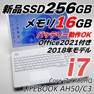 フジツウ(富士通)の富士通ノートパソコン Core i7 SSD メモリ16GB Windows11(ノートPC)