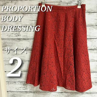 プロポーションボディドレッシング(PROPORTION BODY DRESSING)のプロポーションボディドレッシング　花柄レースフレアスカート　ひざ丈　赤　サイズ2(ひざ丈スカート)