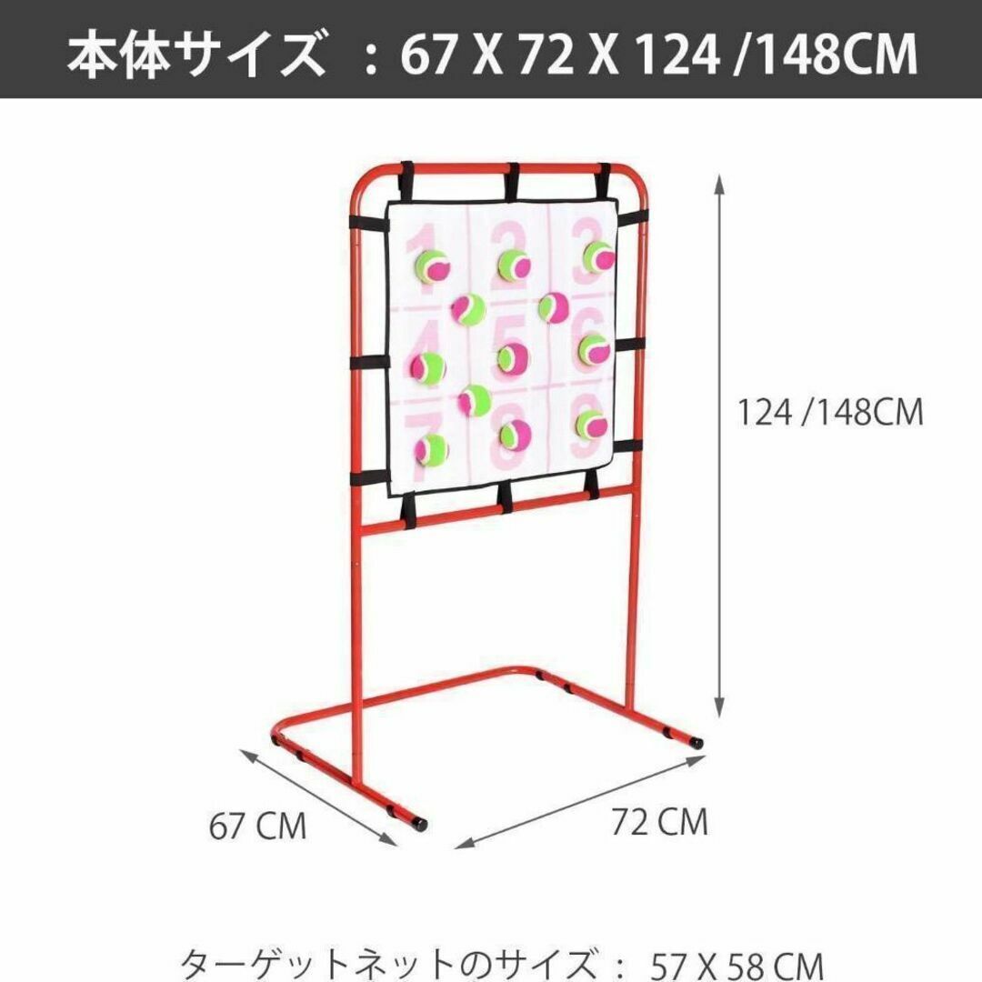 ストラックアウト　ピッチング練習 野球練習　2段階高さ調整可 ボール付き スポーツ/アウトドアの野球(グローブ)の商品写真