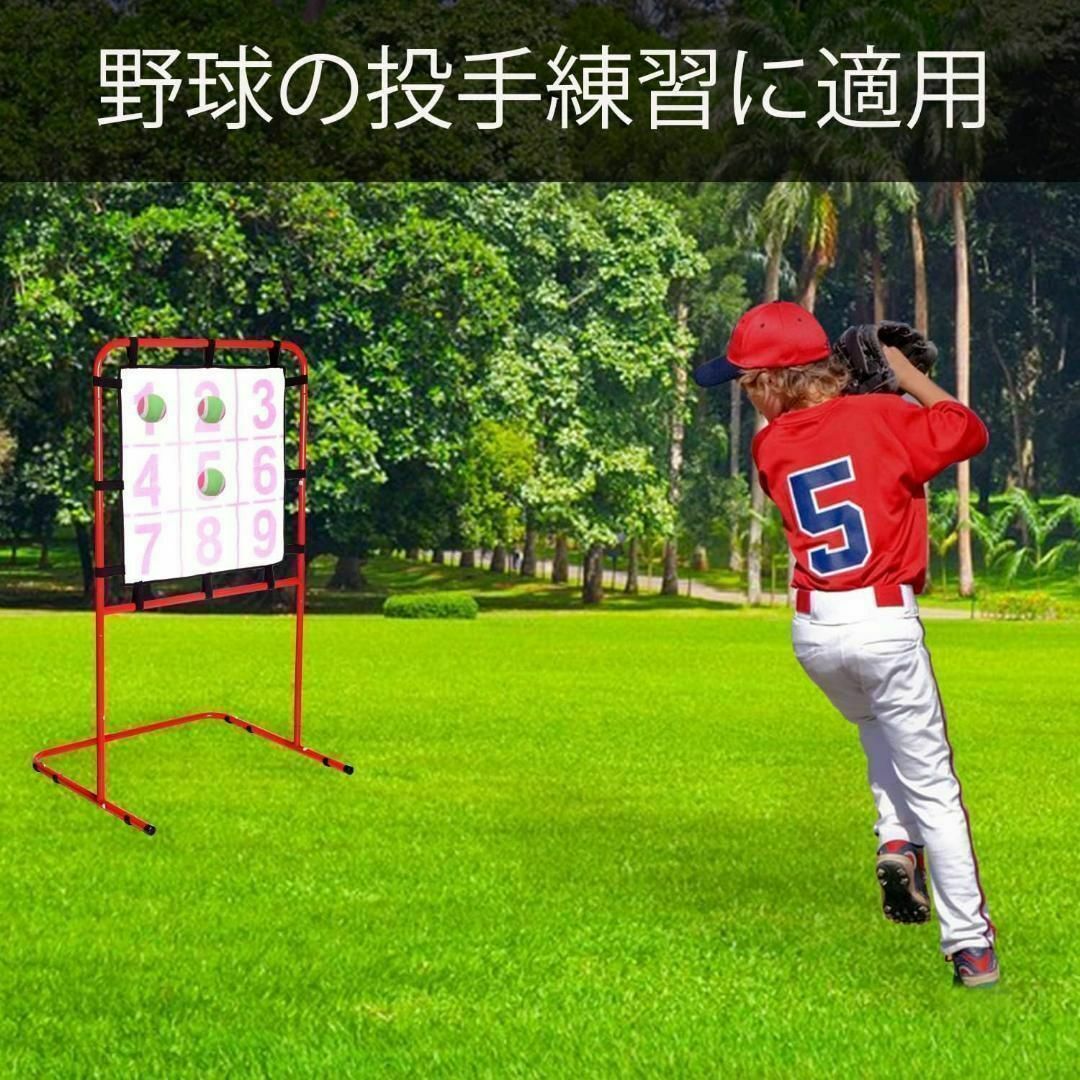 ストラックアウト　ピッチング練習 野球練習　2段階高さ調整可 ボール付き スポーツ/アウトドアの野球(グローブ)の商品写真