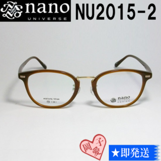 ナノユニバース(nano・universe)のNU2015-2-48 nano UNIVERSE ナノユニバース 眼鏡 メガネ(サングラス/メガネ)