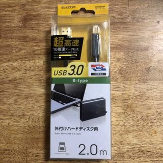 ELECOM - ELECOM USB-AB20BK 超高速10倍速データ転送【正規認証品】