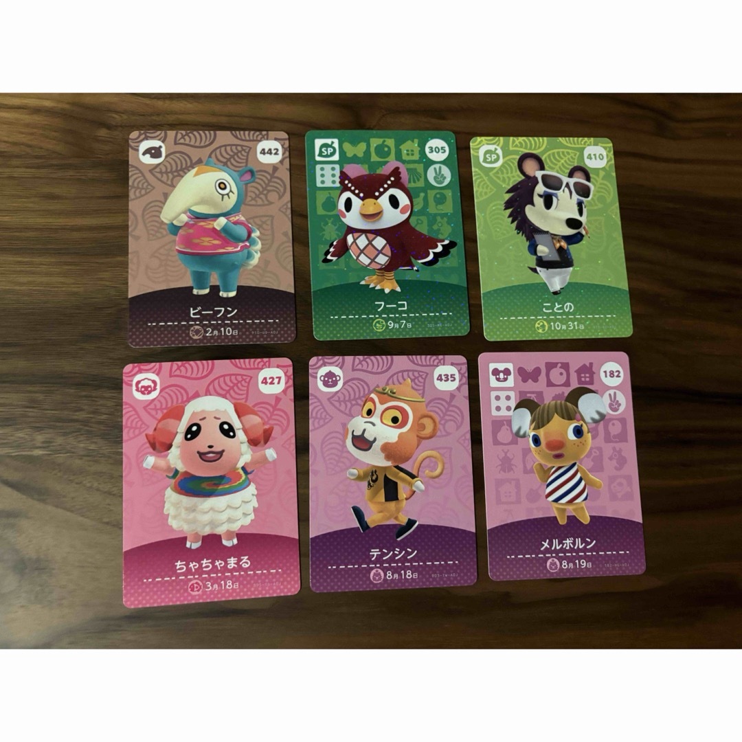 Nintendo Switch(ニンテンドースイッチ)のあつまれどうぶつの森 amiiboカード エンタメ/ホビーのアニメグッズ(カード)の商品写真