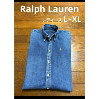 ラルフローレン(Ralph Lauren)の【大人気 デニムシャツ】 ラルフローレン ボタンダウン デニム シャツ　1953(シャツ/ブラウス(長袖/七分))