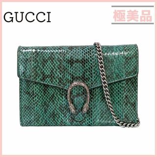 グッチ(Gucci)のグッチ ディオニュソス パイソン ミニ チェーンバッグ グリーン ショルダー(ショルダーバッグ)