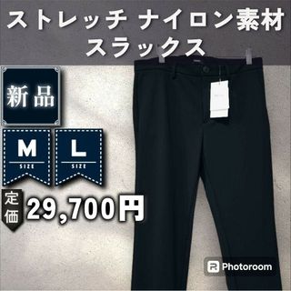 セオリー(theory)の【Theory：新品】ストレッチナイロン スラックス「M：ブラック」(スラックス)