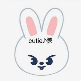 cutie♪様(アイドルグッズ)