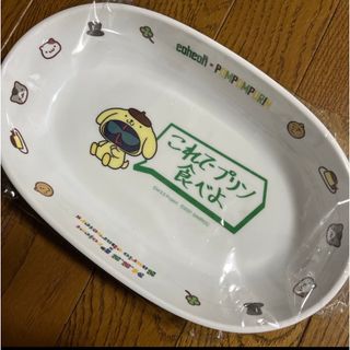 ポムポムプリン(ポムポムプリン)のポムポムプリン　メラミン樹脂☆カレー皿　カレープレート(食器)