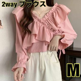 2way オフショルダー　ブラウス　ショート丈　レディース　長袖　フリル　M(シャツ/ブラウス(長袖/七分))