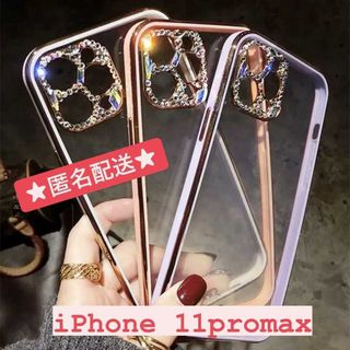 【iPhone11promax】キラキラ TPU iPhoneケース