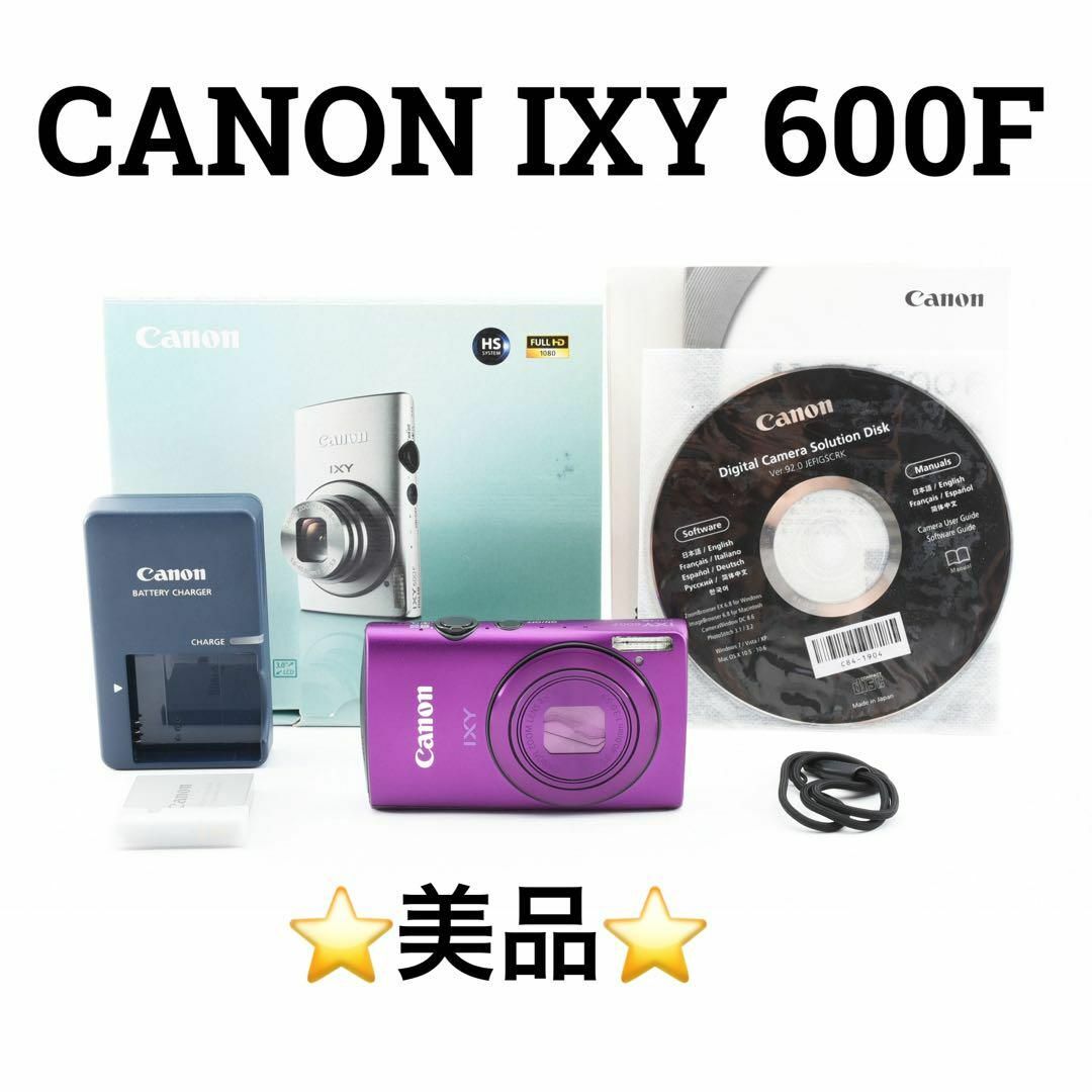 美品　Canon IXY 600F デジタルカメラ　パープル | フリマアプリ ラクマ